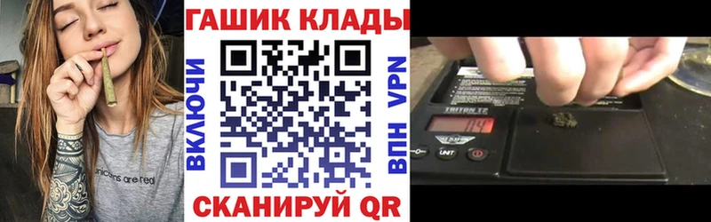 Купить закладку Гашиш  Cocaine  Меф  Заозёрск