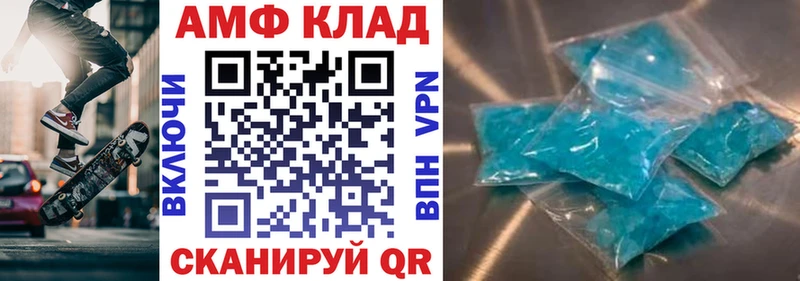 АМФЕТАМИН 98% Заозёрск