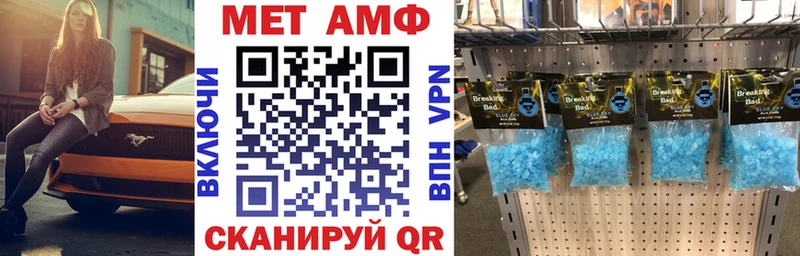Amphetamine Premium  Купить  Заозёрск 