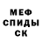 Альфа ПВП Соль Liza Nechyporenko