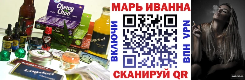 Cannafood конопля  Купить  Заозёрск 