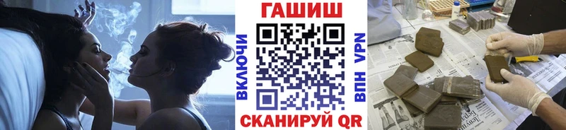 Купить  Заозёрск  Гашиш Premium 