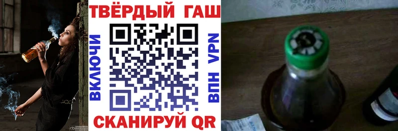 ГАШ ice o lator Заозёрск