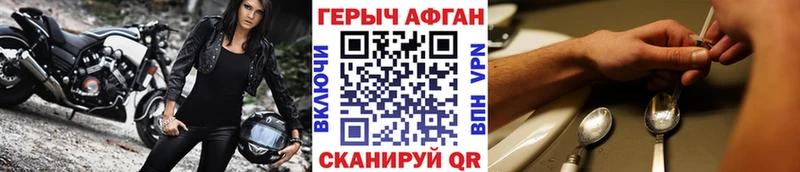 Купить  Заозёрск  Героин Heroin 