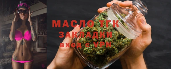 метадон Елизово