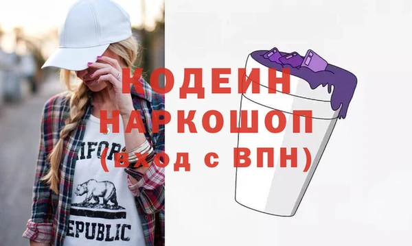 метадон Елизово