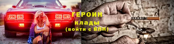 синтетический гашиш Ельня