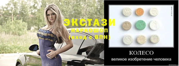 метадон Елизово