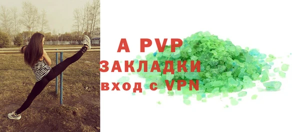 метадон Елизово