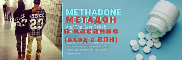 MDMA Елабуга