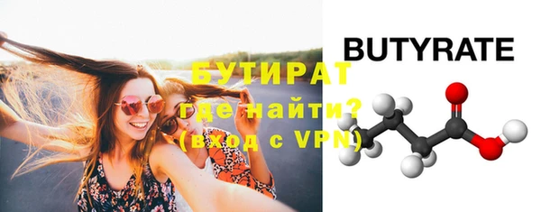 синтетический гашиш Ельня