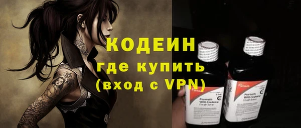 синтетический гашиш Ельня