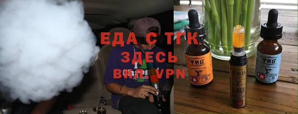 соль курить ск Янаул