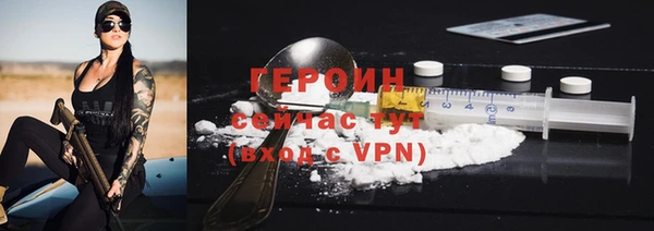 метадон Елизово
