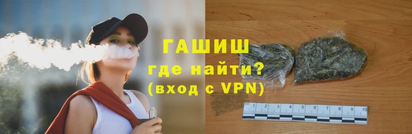 синтетический гашиш Ельня