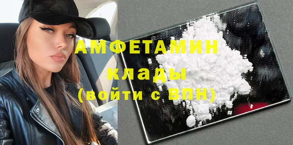 MDMA Елабуга