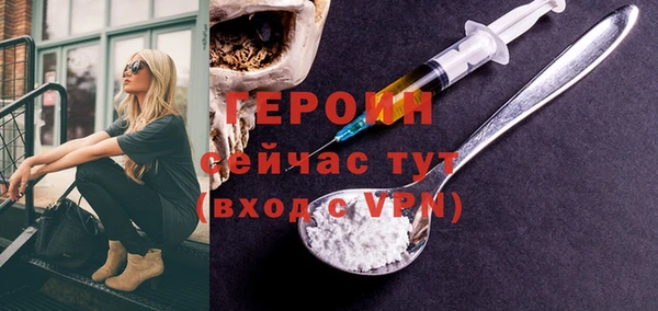 синтетический гашиш Ельня