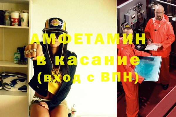 синтетический гашиш Ельня