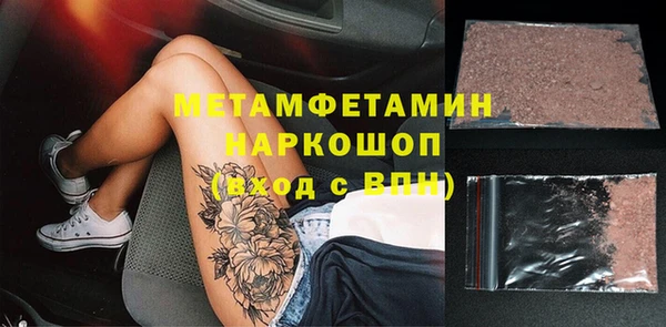 MDMA Елабуга