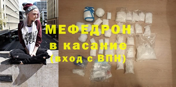 синтетический гашиш Ельня