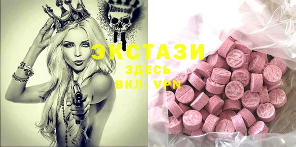 MDMA Елабуга