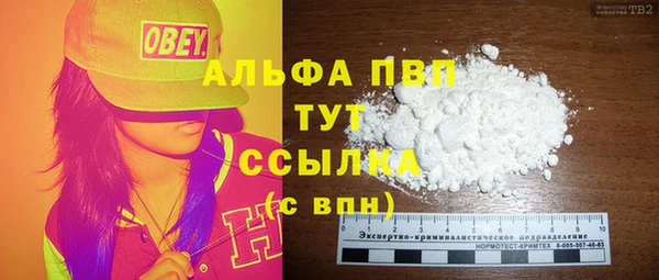 синтетический гашиш Ельня