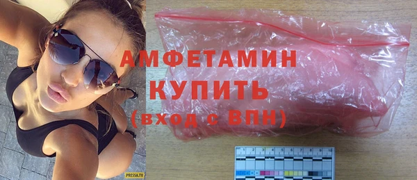 синтетический гашиш Ельня