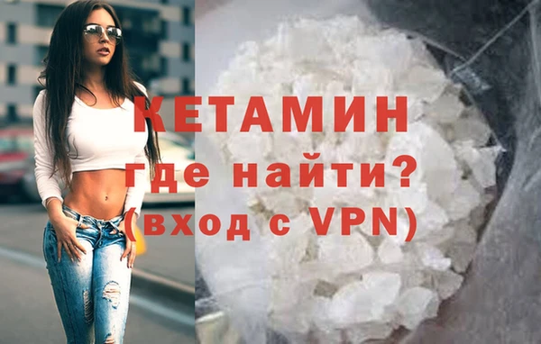 метадон Елизово