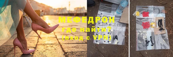 метадон Елизово