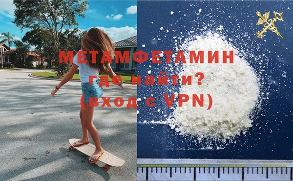 соль ск Яранск