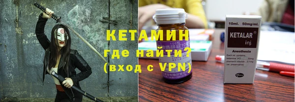 синтетический гашиш Ельня