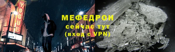 синтетический гашиш Ельня
