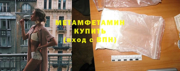 MDMA Елабуга