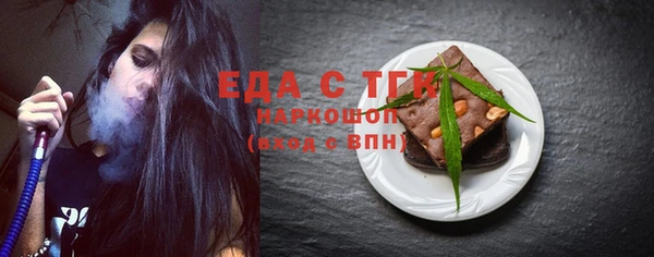 MDMA Елабуга