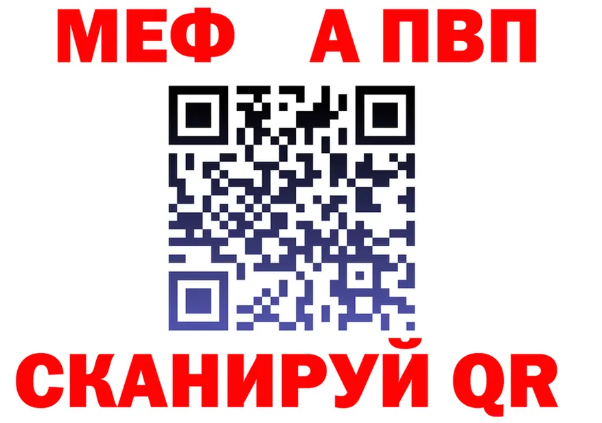 АМФ VHQ ТОР это mega Заозёрск