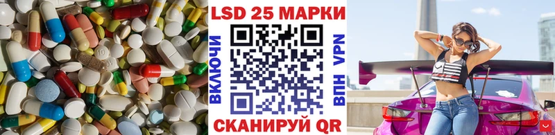 Купить где  Заозёрск  LSD-25 экстази кислота 