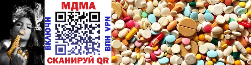 Купить где  Заозёрск  MDMA VHQ 