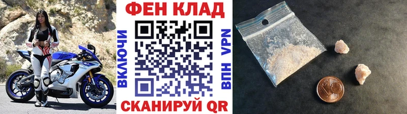 Купить  Заозёрск  Первитин пудра 