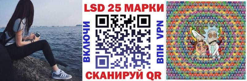 Марки 25I-NBOMe 1,5мг  Купить  Заозёрск 