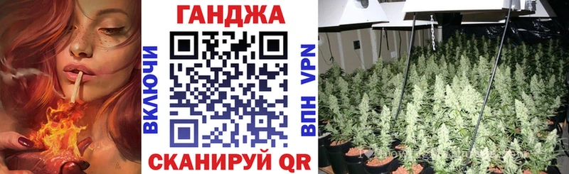 Конопля LSD WEED Заозёрск